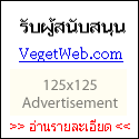 sponsor